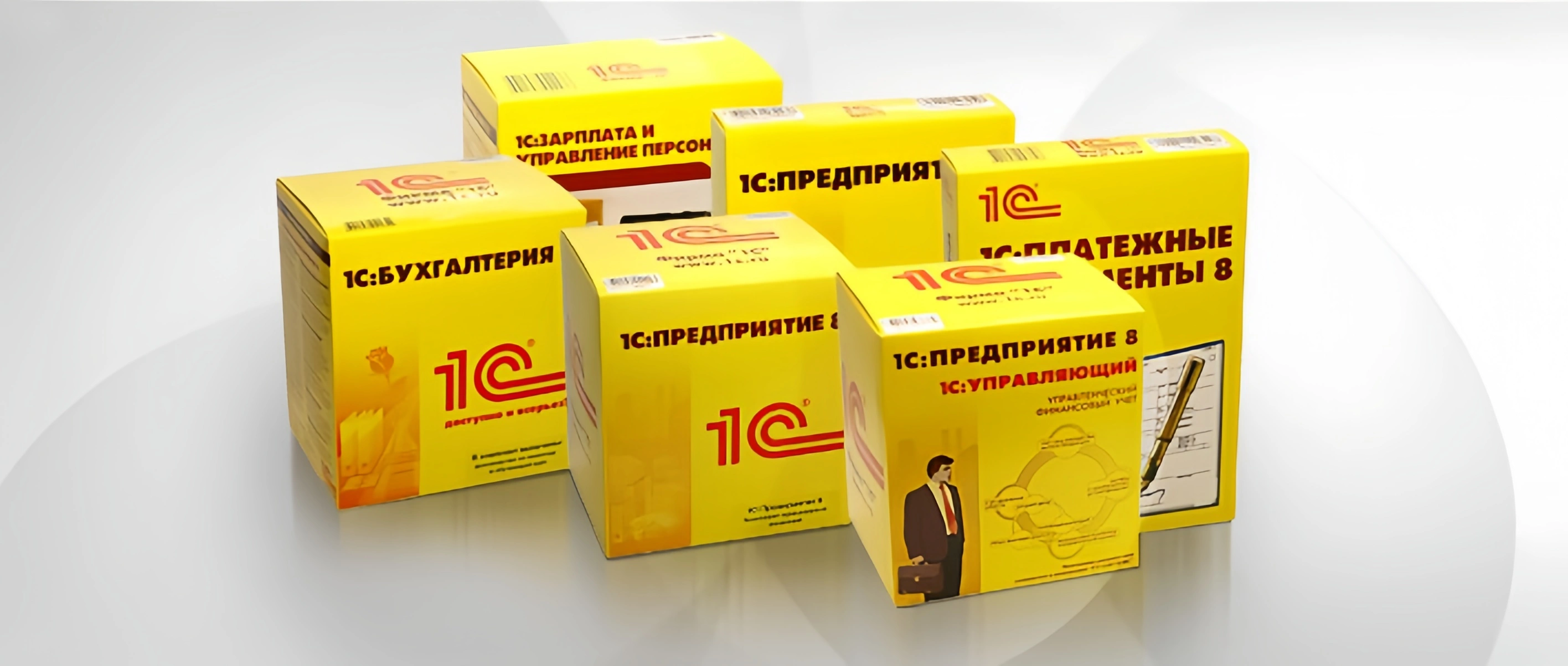 1С: что это такое и как выбрать конфигурацию для вашего бизнеса